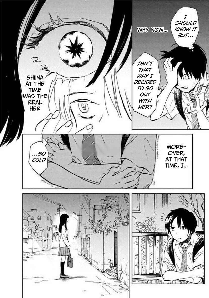 Page 7 Chapter 7 Yakedo Shoujo