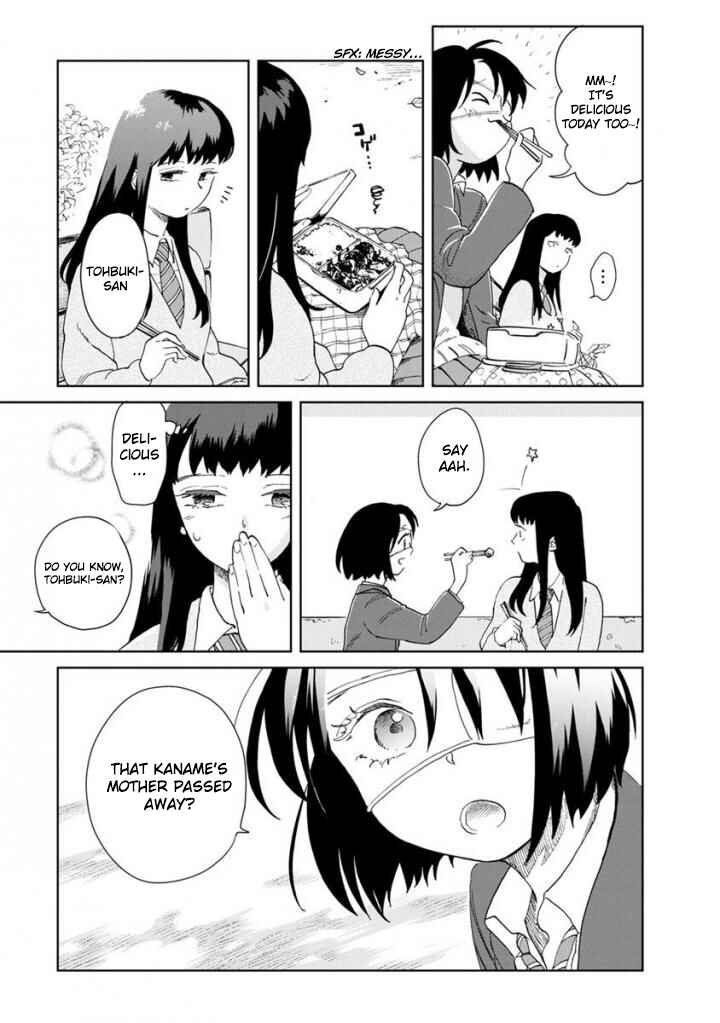 Page 11 Chapter 12 Yakedo Shoujo