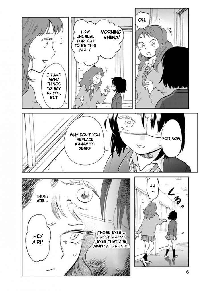 Page 4 Chapter 12 Yakedo Shoujo