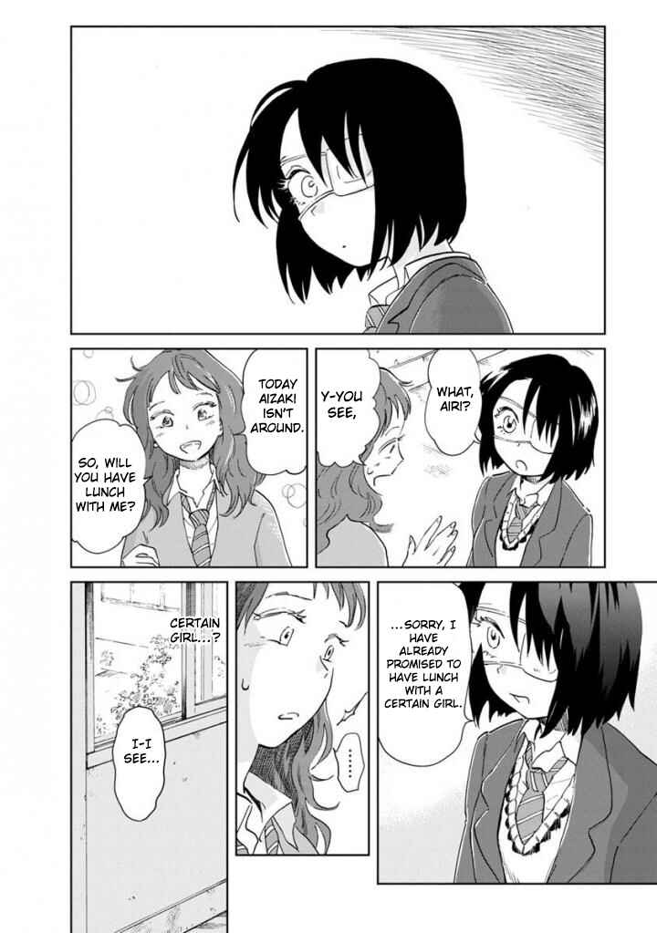 Page 8 Chapter 12 Yakedo Shoujo