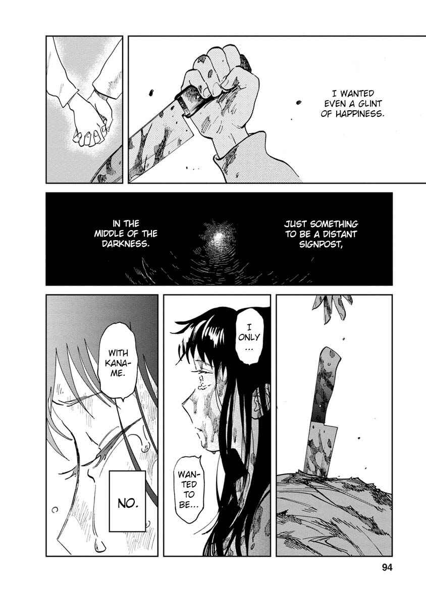 Page 14 Chapter 20 Yakedo Shoujo