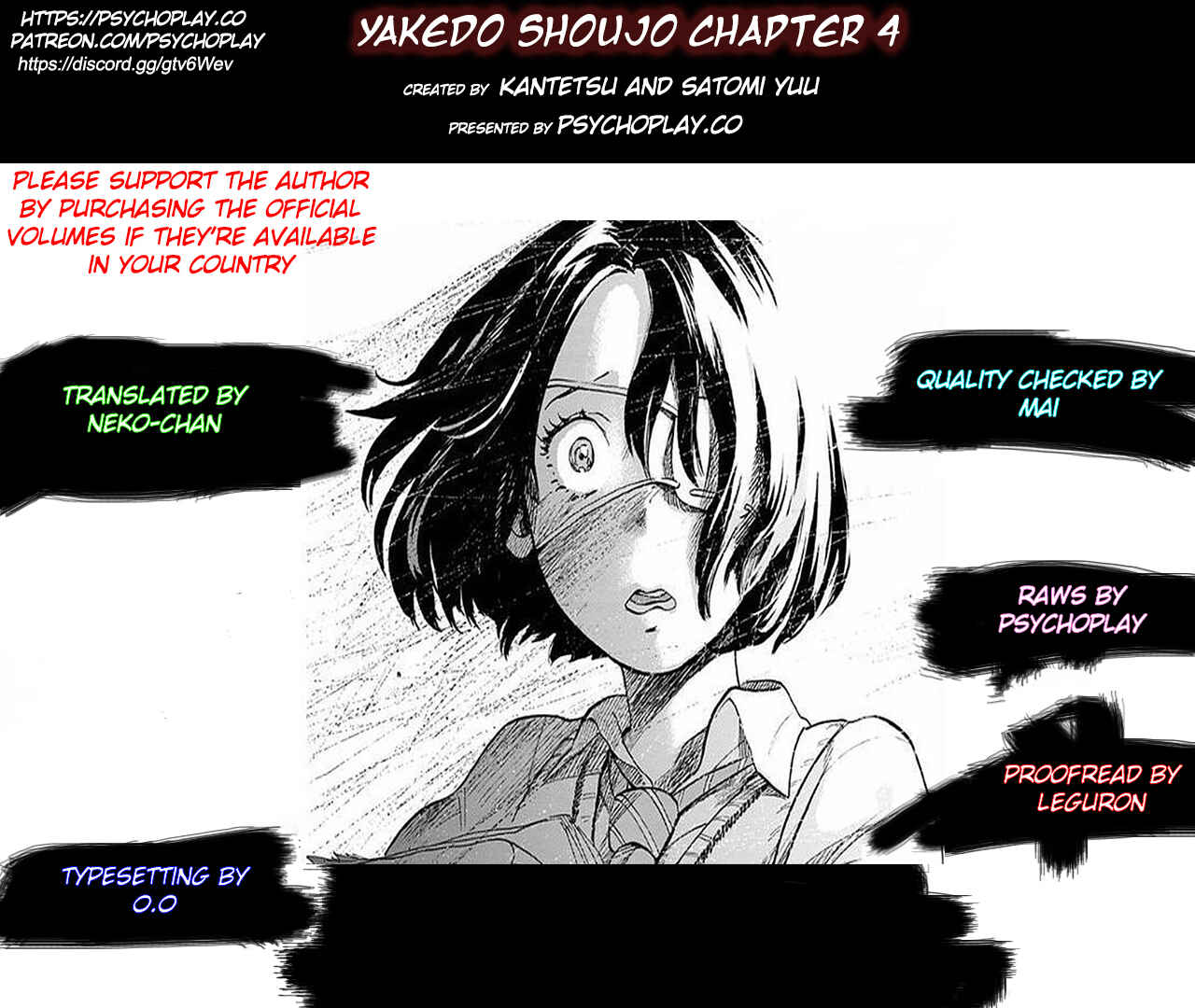 Page 1 Chapter 4 Yakedo Shoujo