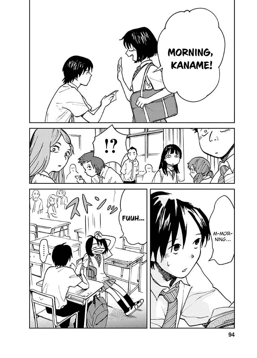 Page 3 Chapter 4 Yakedo Shoujo
