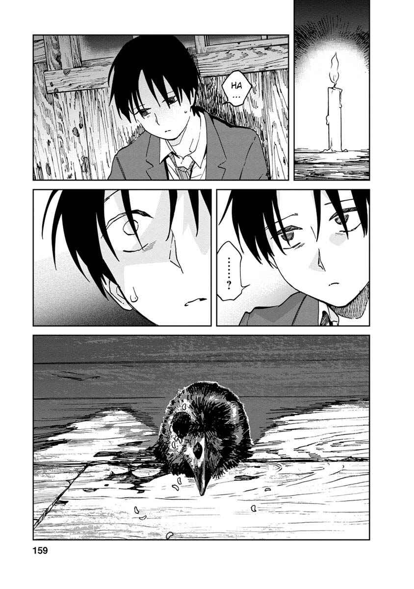 Page 10 Chapter 23 Yakedo Shoujo