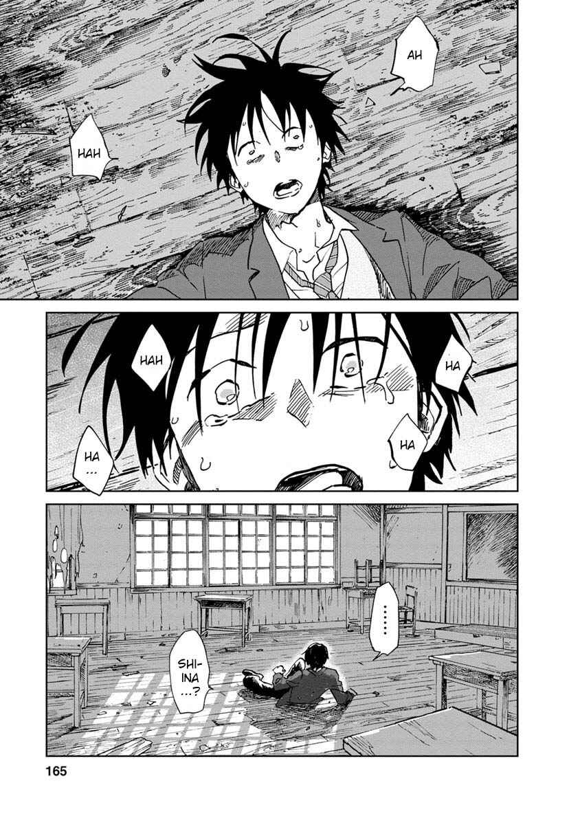 Page 15 Chapter 23 Yakedo Shoujo