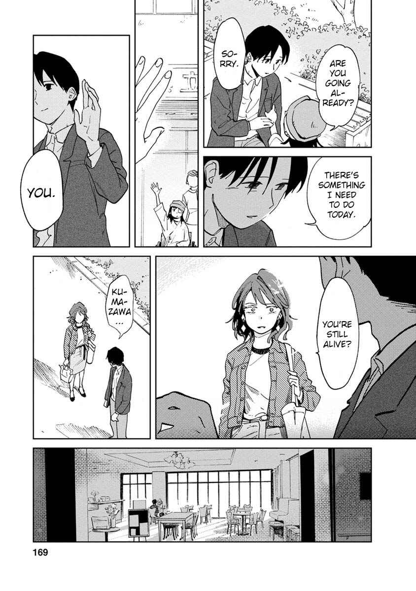 Page 19 Chapter 23 Yakedo Shoujo
