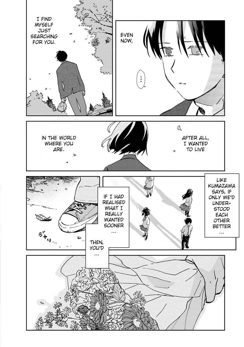 Page 22 Chapter 23 Yakedo Shoujo