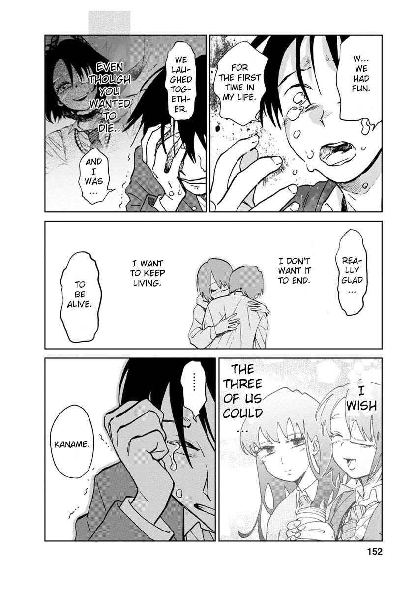 Page 3 Chapter 23 Yakedo Shoujo