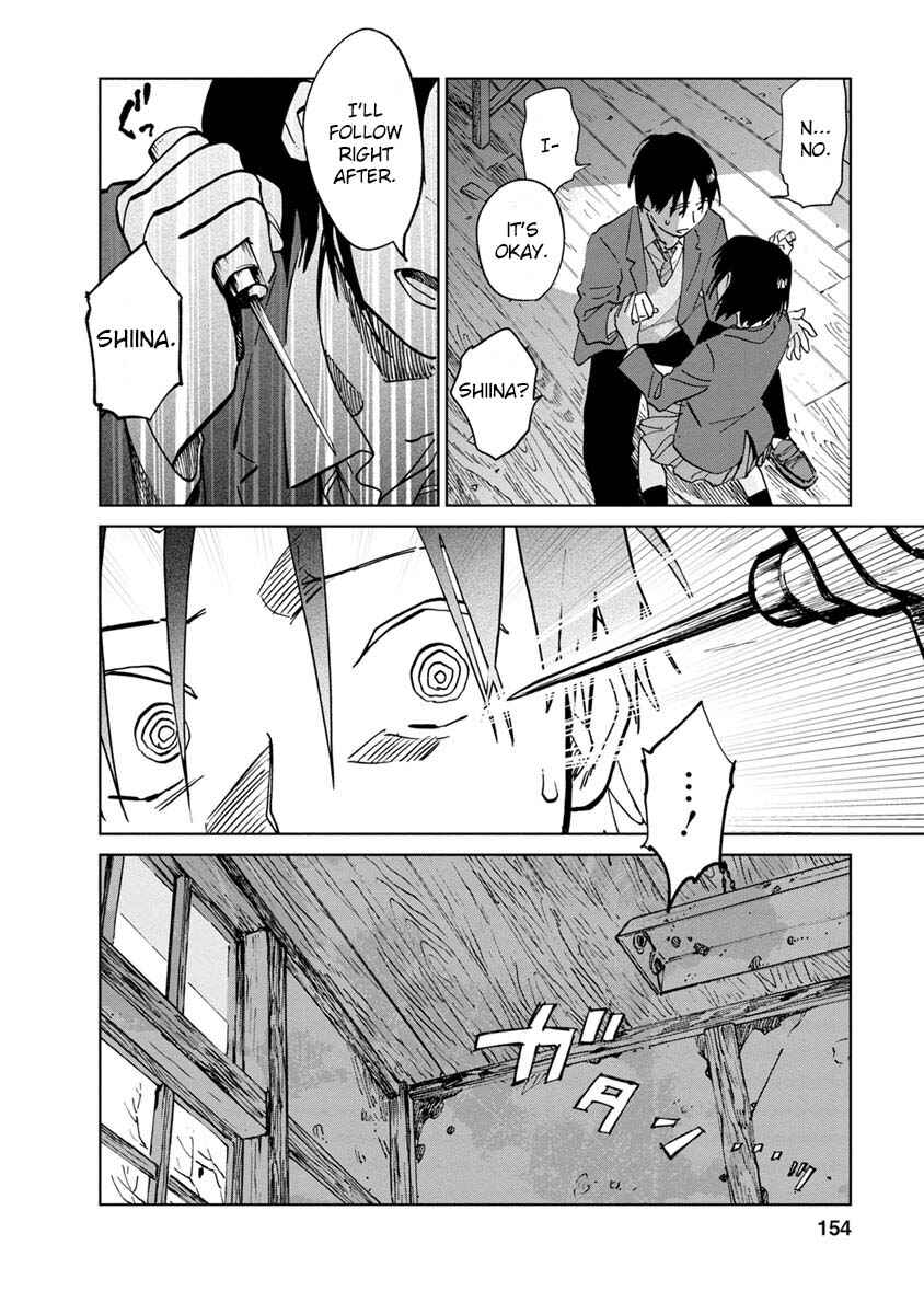 Page 5 Chapter 23 Yakedo Shoujo