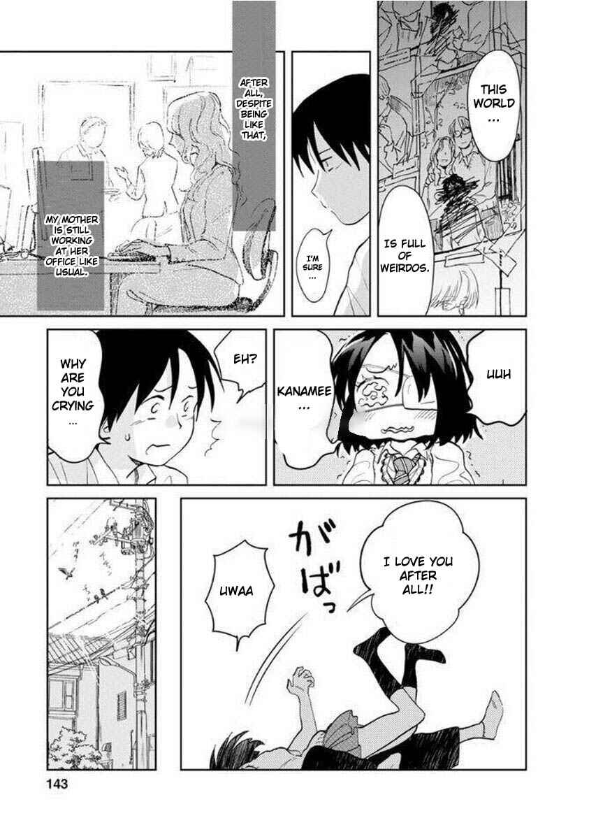 Page 13 Chapter 11 Yakedo Shoujo