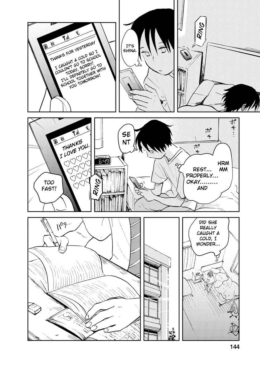 Page 14 Chapter 11 Yakedo Shoujo