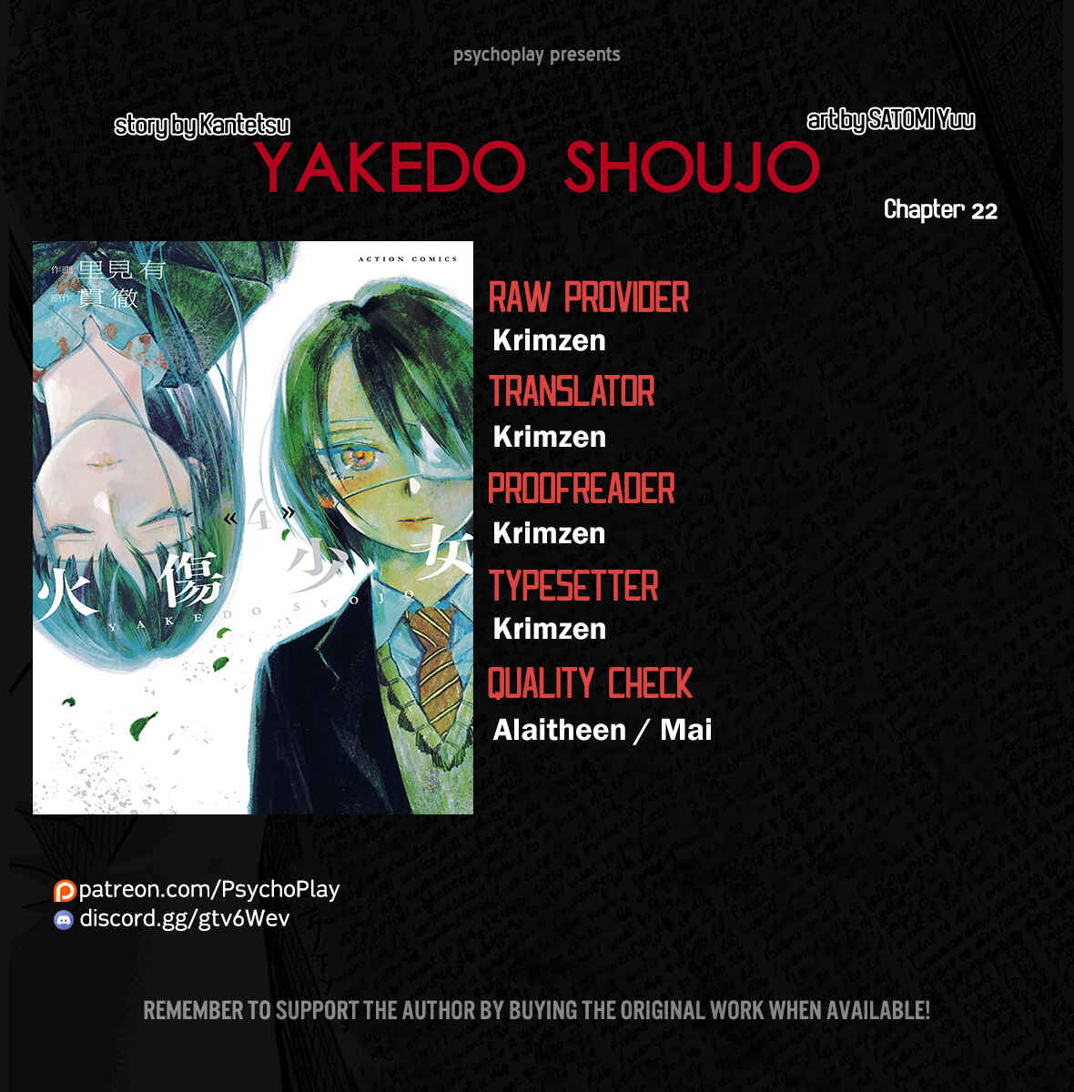 Page 1 Chapter 22 Yakedo Shoujo