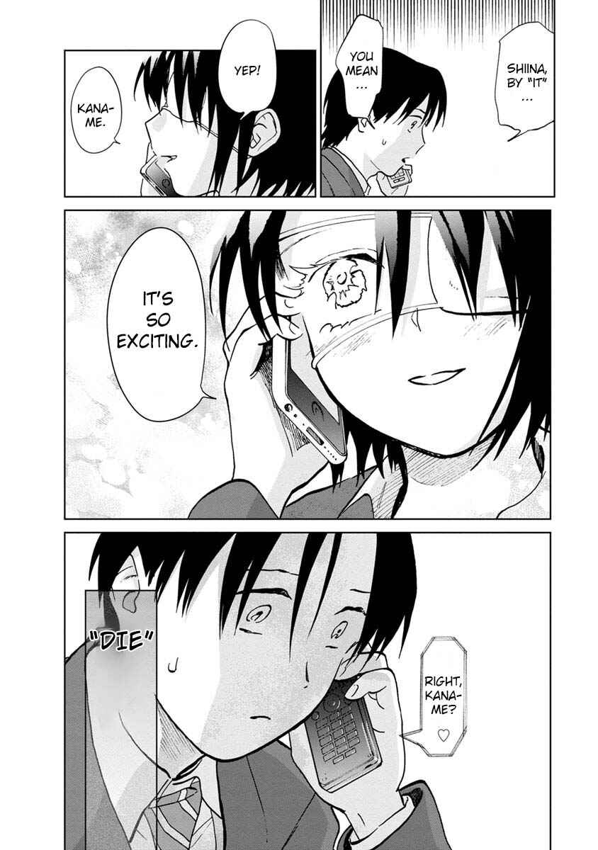 Page 19 Chapter 22 Yakedo Shoujo