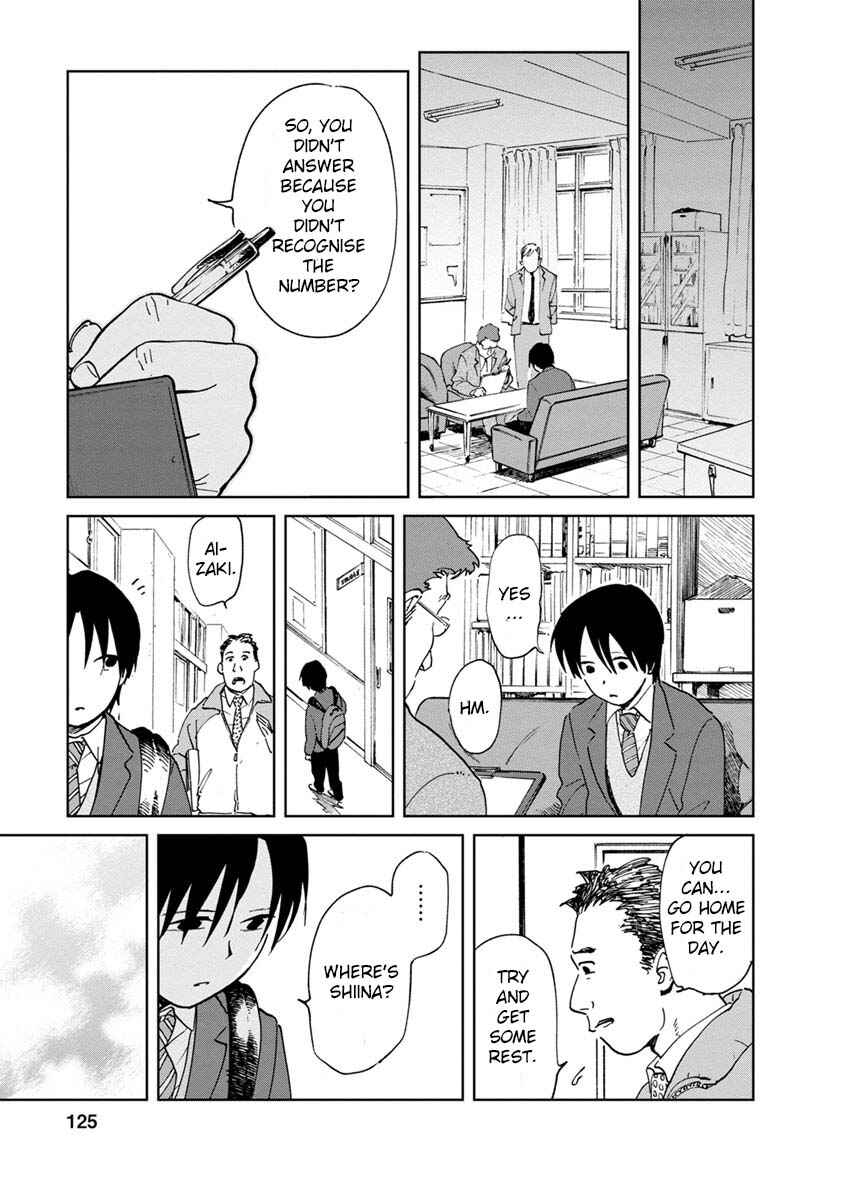 Page 2 Chapter 22 Yakedo Shoujo