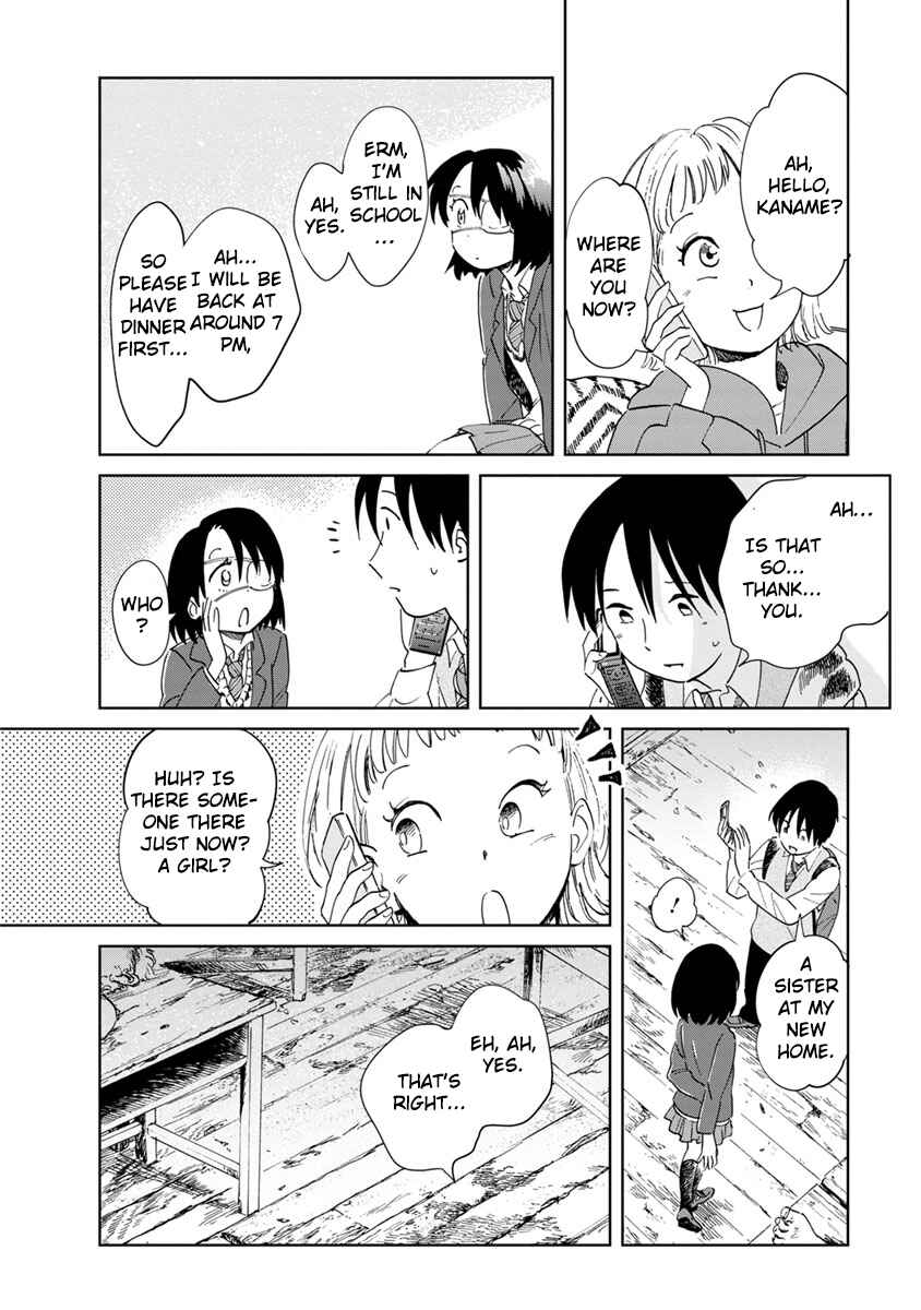Page 19 Chapter 14 Yakedo Shoujo