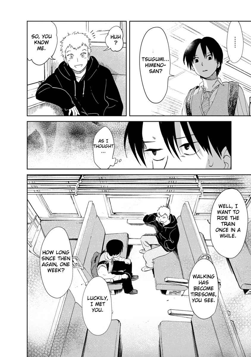 Page 25 Chapter 14 Yakedo Shoujo