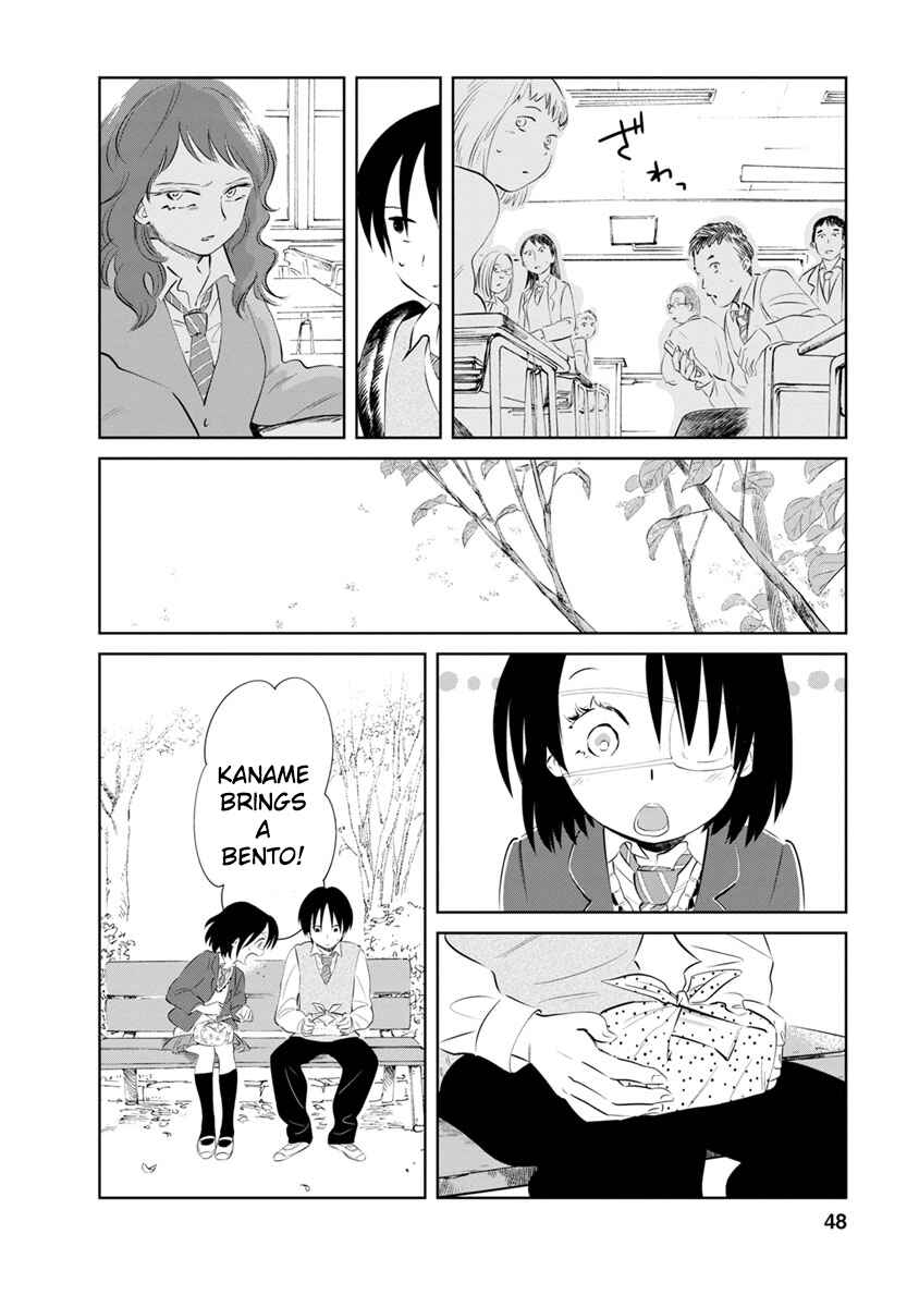 Page 3 Chapter 14 Yakedo Shoujo