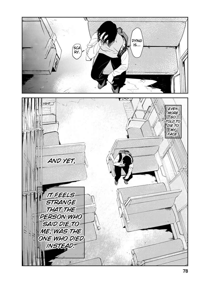 Page 33 Chapter 14 Yakedo Shoujo