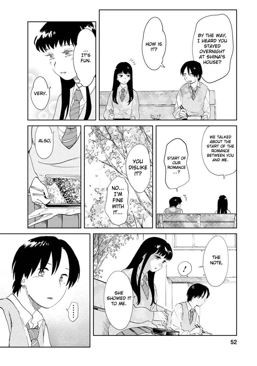 Page 7 Chapter 14 Yakedo Shoujo