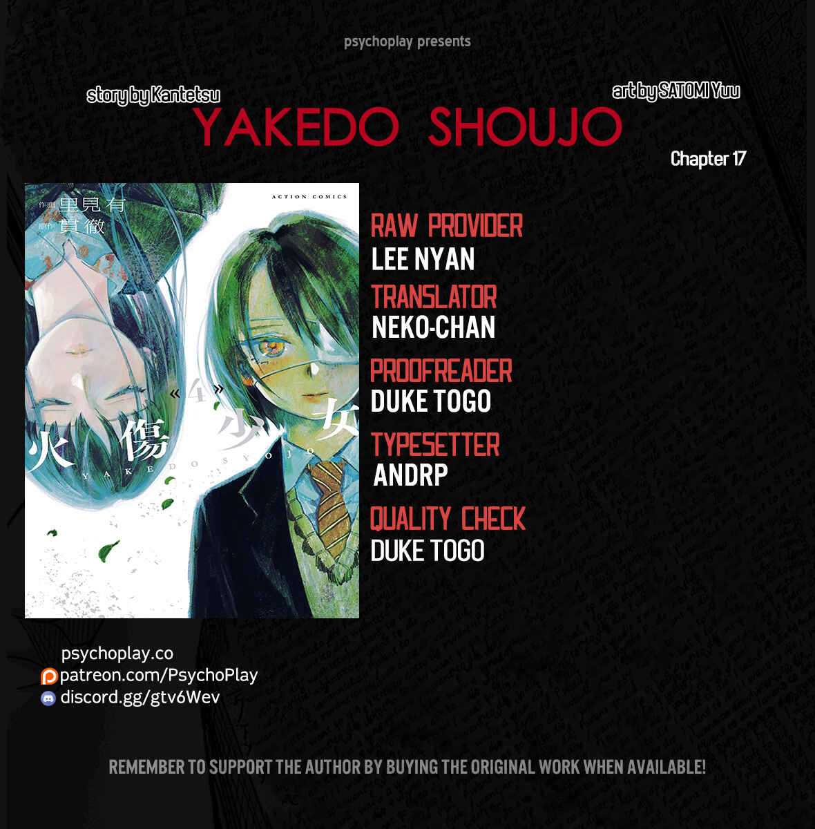 Page 1 Chapter 17 Yakedo Shoujo