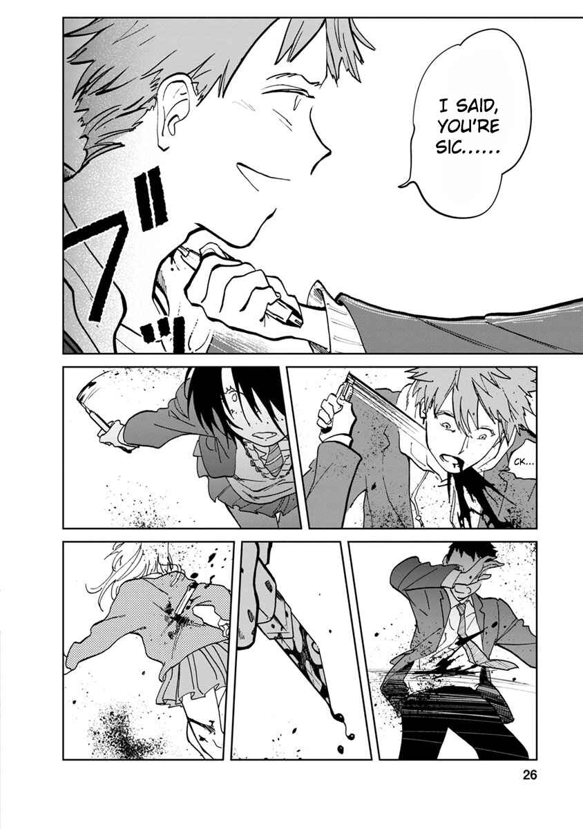 Page 25 Chapter 17 Yakedo Shoujo