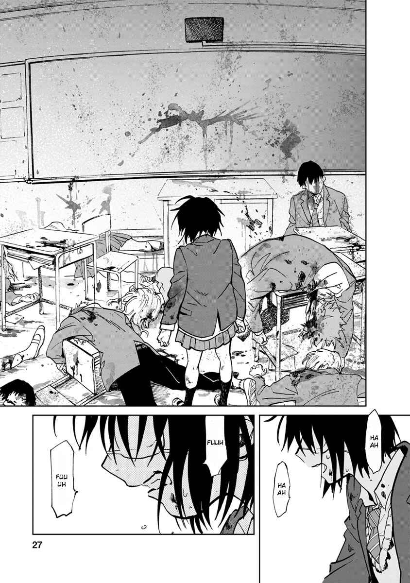 Page 26 Chapter 17 Yakedo Shoujo