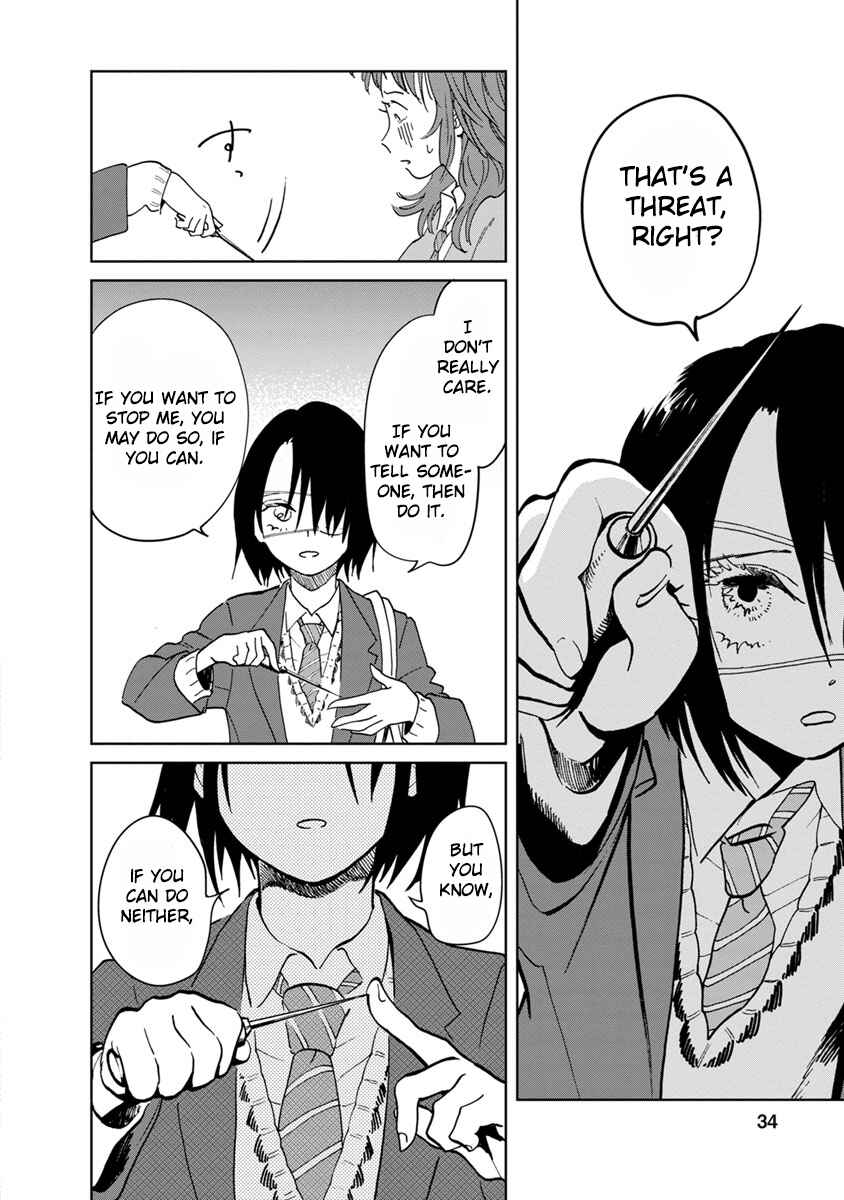 Page 33 Chapter 17 Yakedo Shoujo