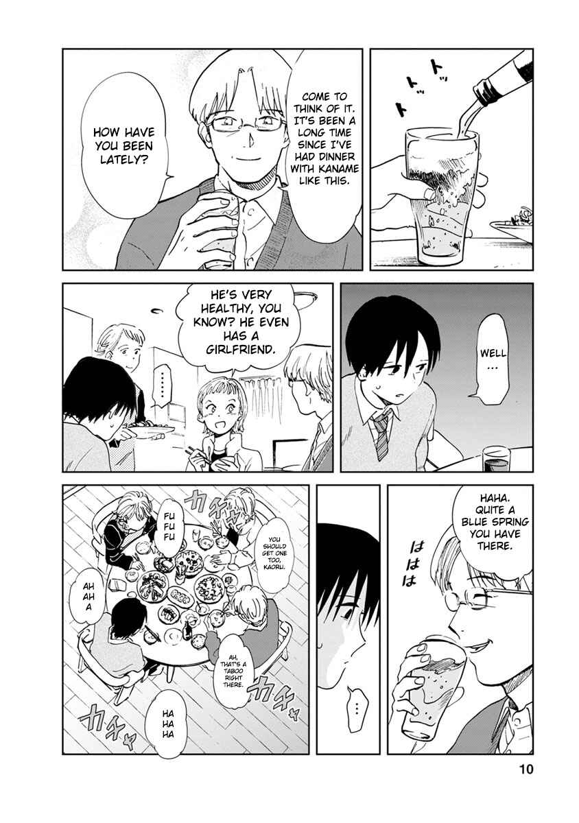 Page 9 Chapter 17 Yakedo Shoujo