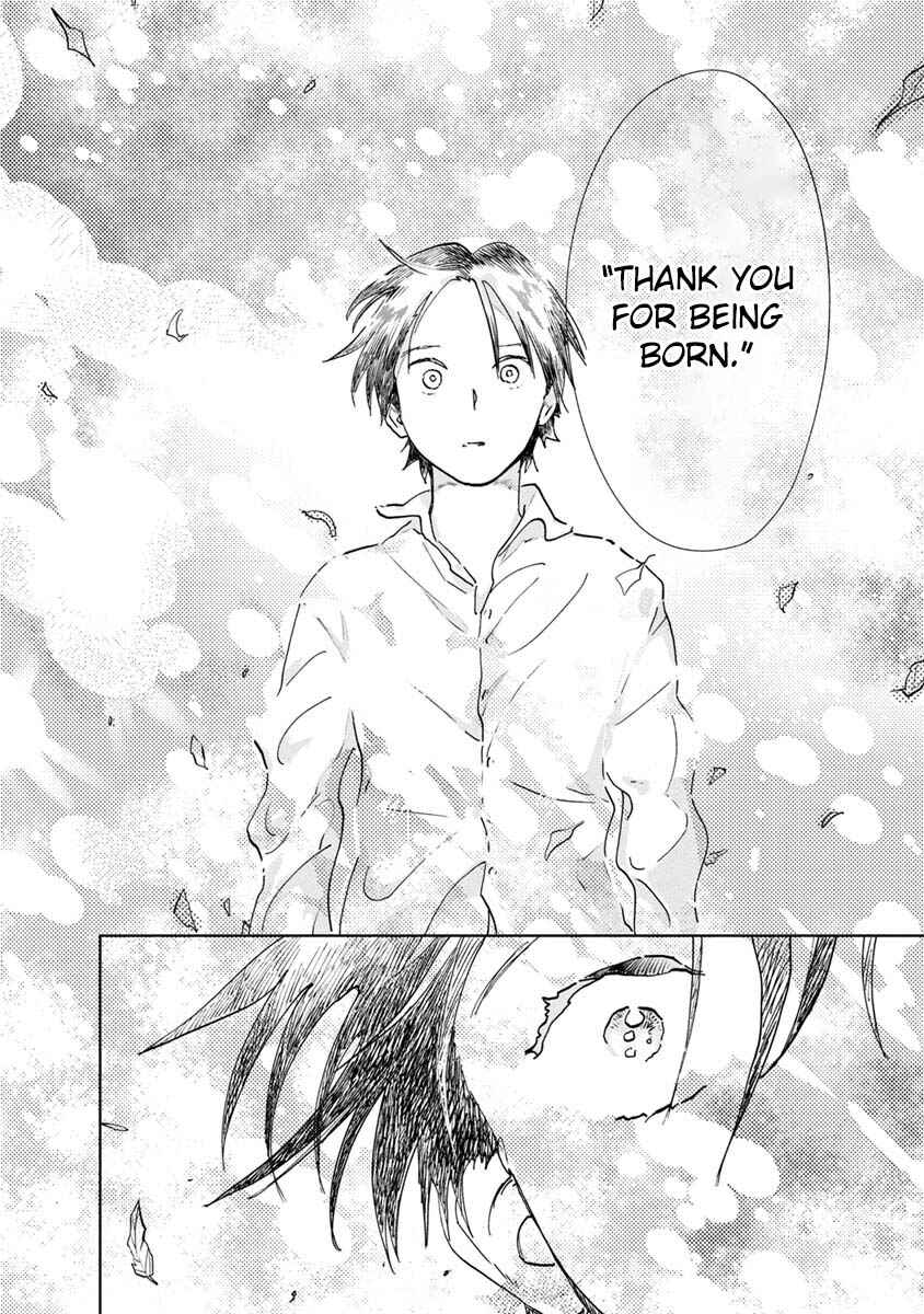 Page 15 Chapter 19 Yakedo Shoujo