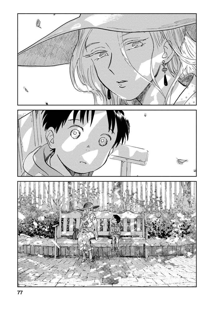 Page 16 Chapter 19 Yakedo Shoujo