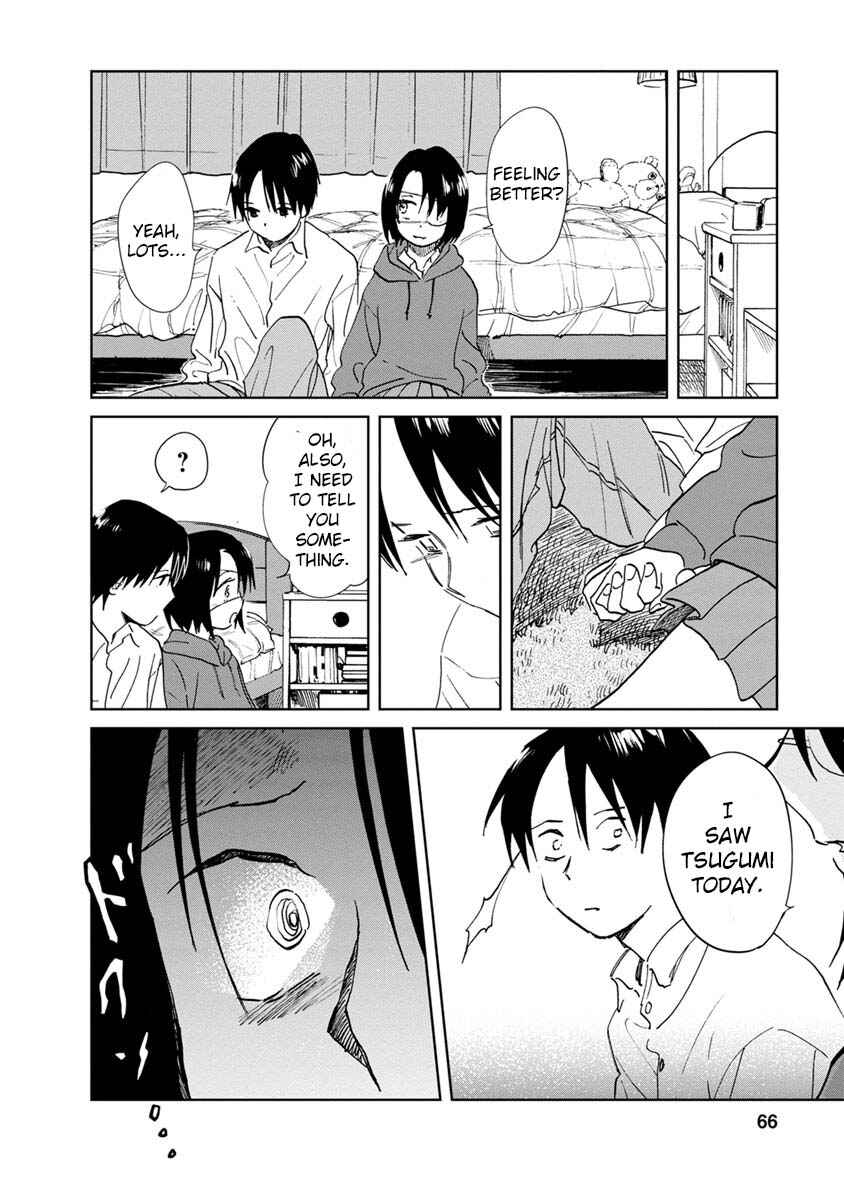 Page 5 Chapter 19 Yakedo Shoujo
