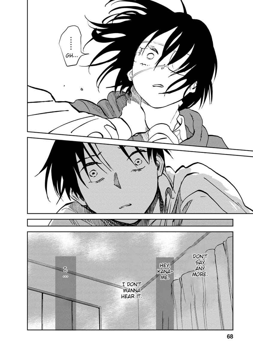 Page 7 Chapter 19 Yakedo Shoujo
