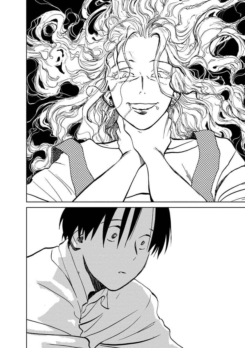 Page 9 Chapter 19 Yakedo Shoujo