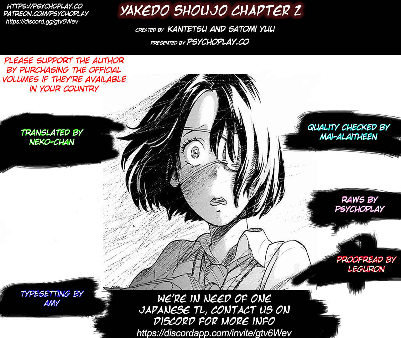 Page 1 Chapter 2 Yakedo Shoujo