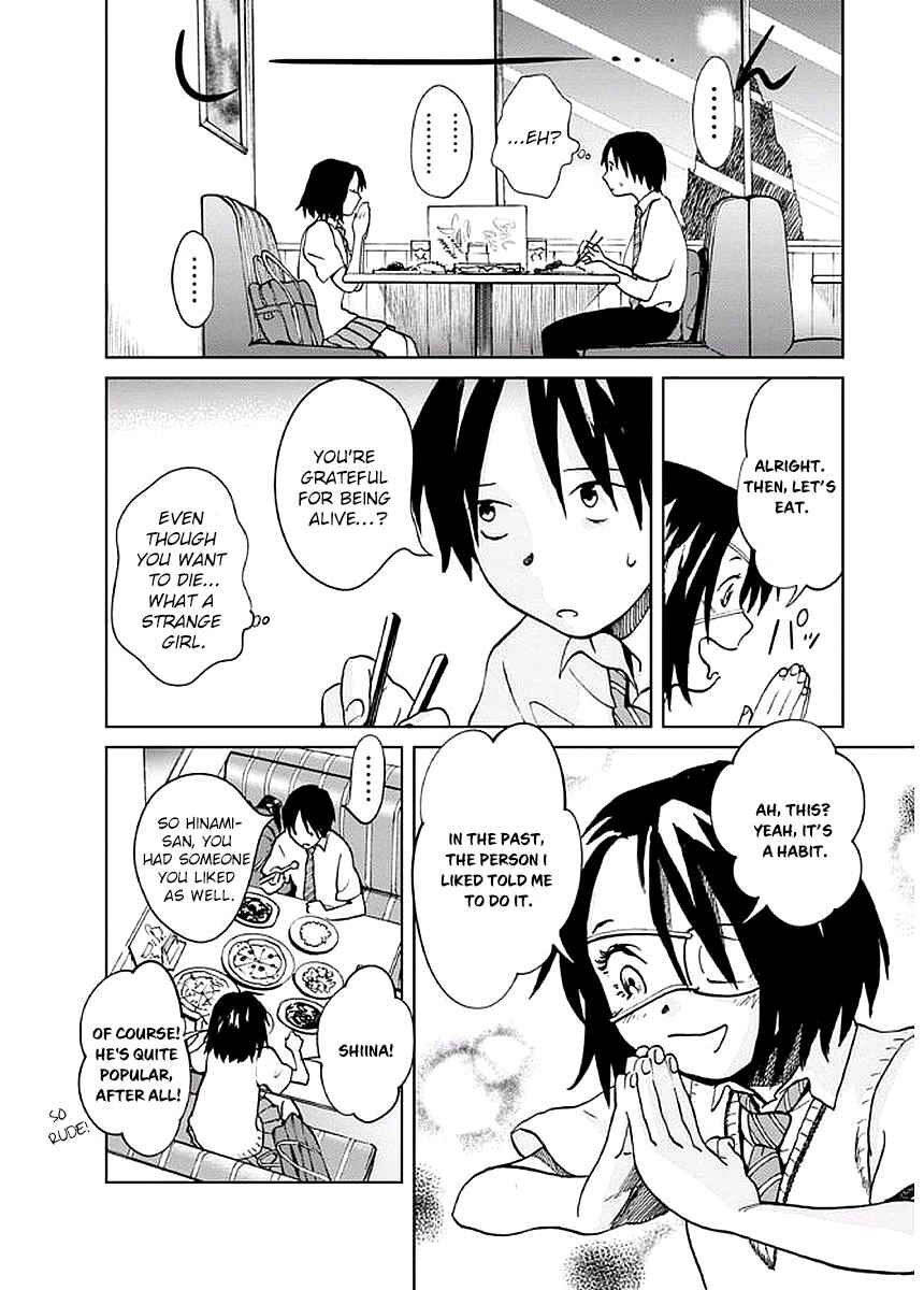 Page 11 Chapter 2 Yakedo Shoujo