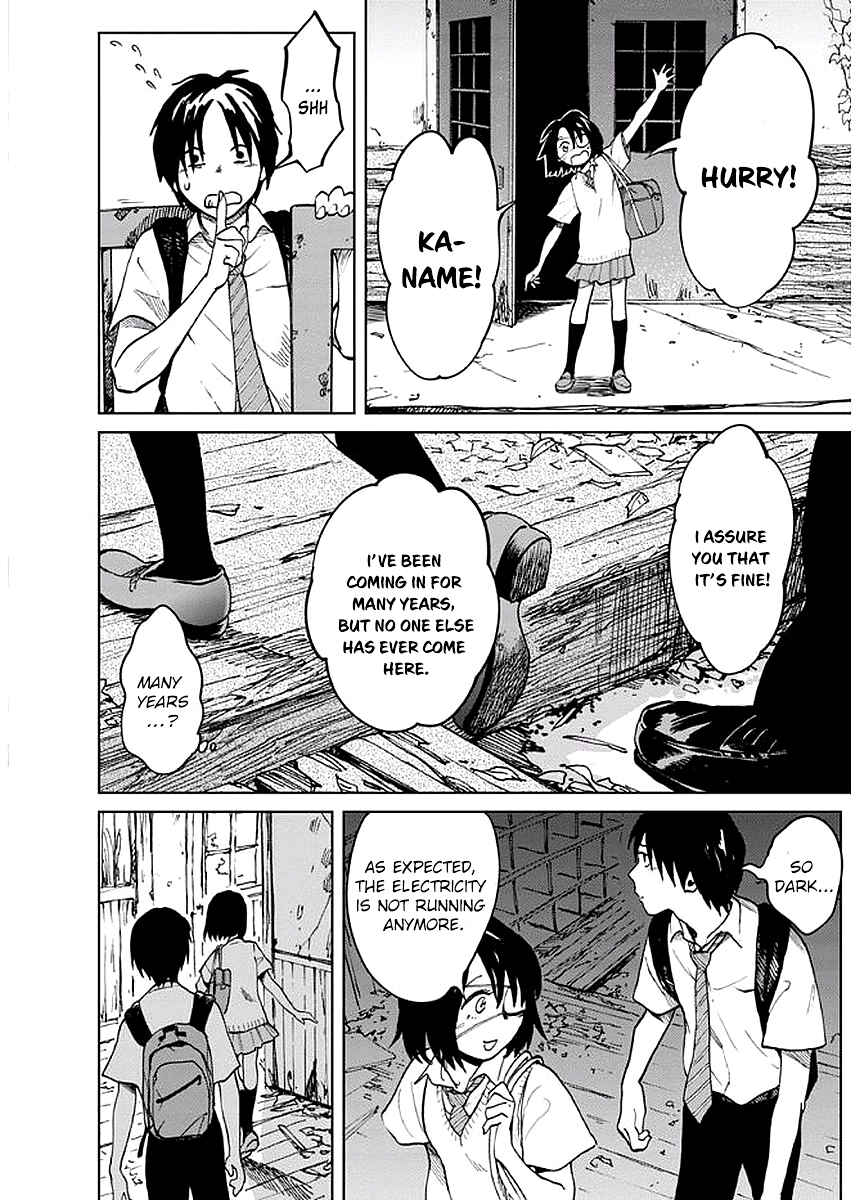 Page 25 Chapter 2 Yakedo Shoujo