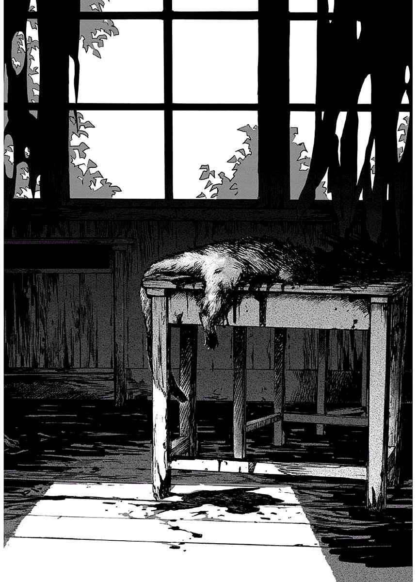 Page 32 Chapter 2 Yakedo Shoujo