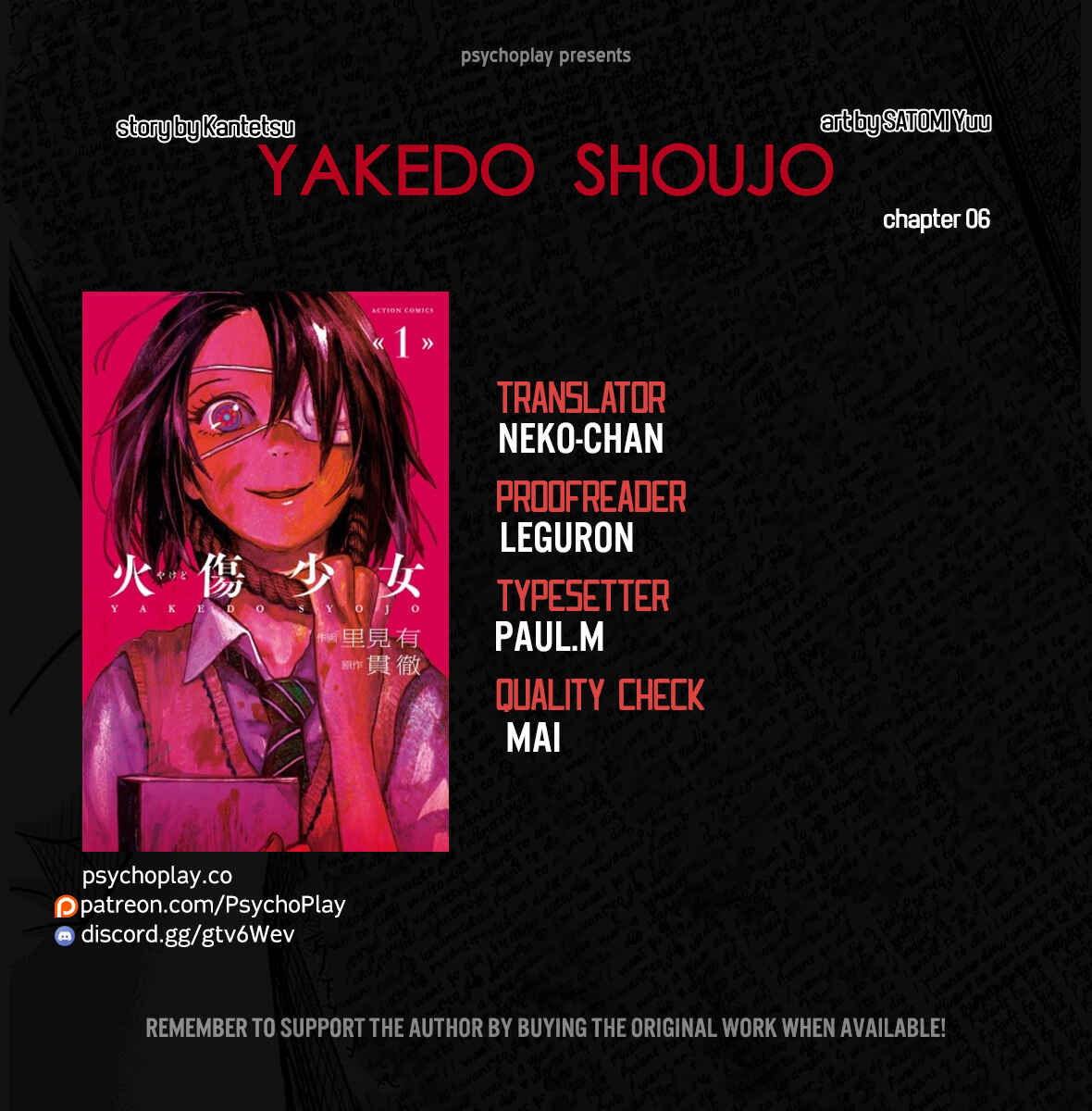 Page 1 Chapter 6 Yakedo Shoujo