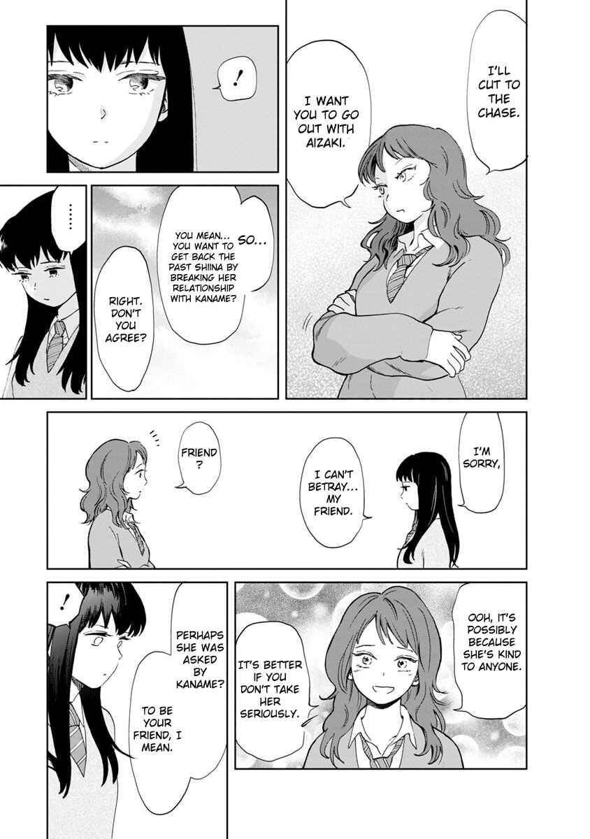 Page 10 Chapter 15 Yakedo Shoujo