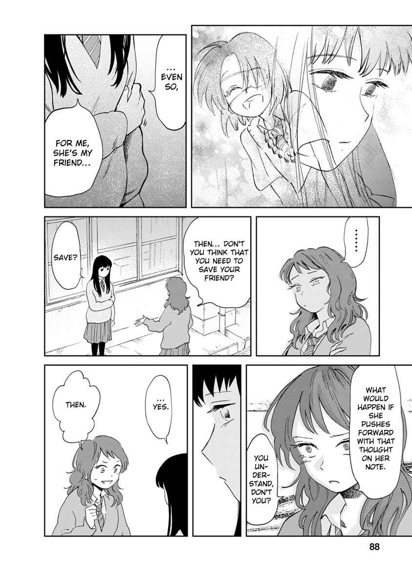 Page 11 Chapter 15 Yakedo Shoujo