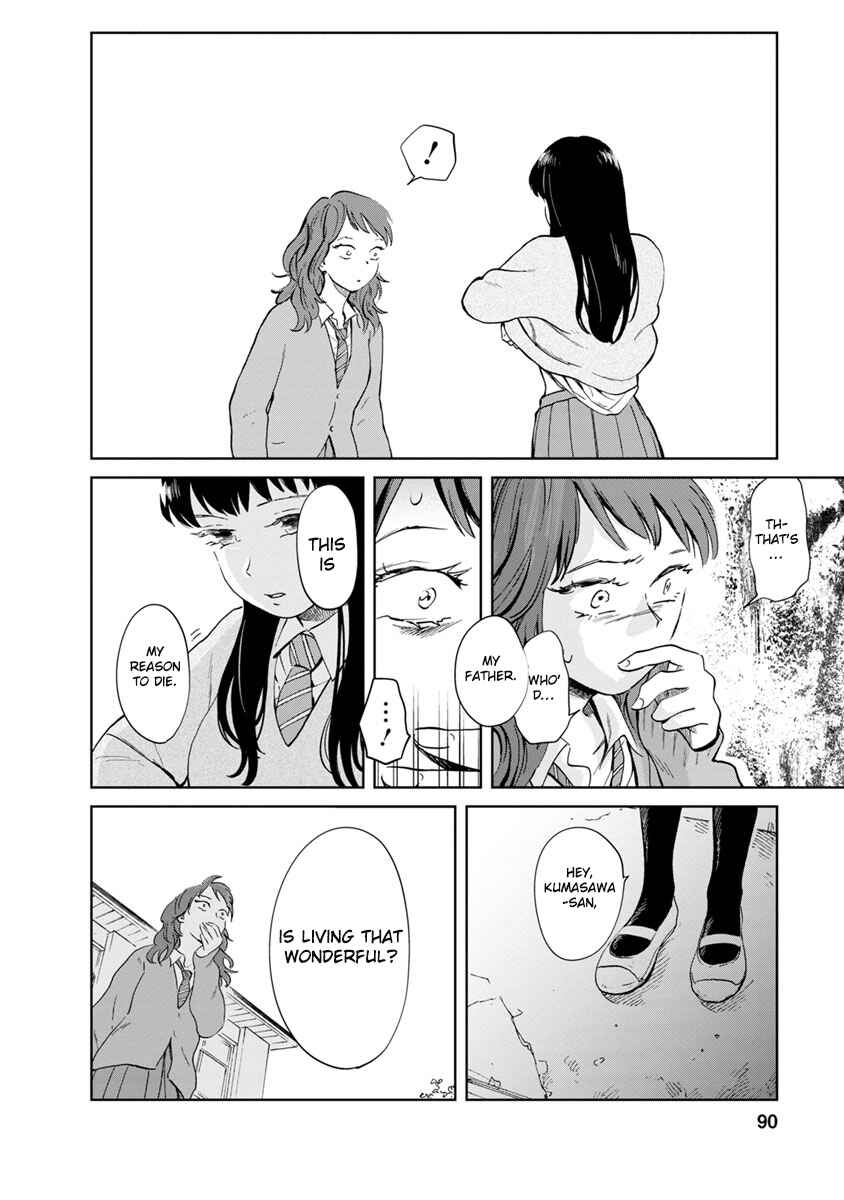 Page 13 Chapter 15 Yakedo Shoujo