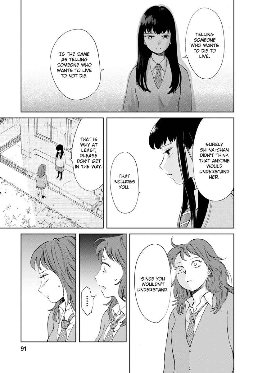 Page 14 Chapter 15 Yakedo Shoujo