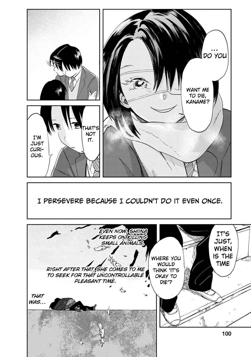 Page 23 Chapter 15 Yakedo Shoujo