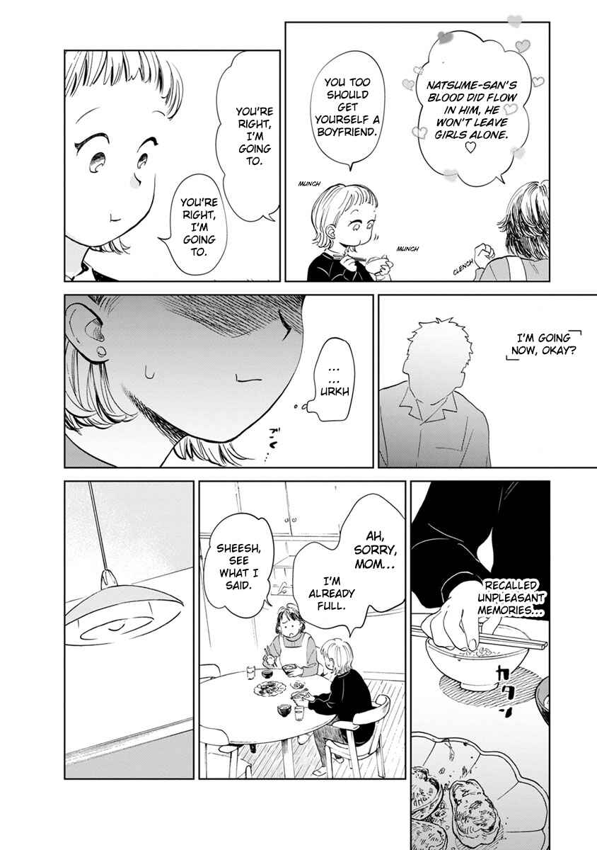 Page 39 Chapter 15 Yakedo Shoujo
