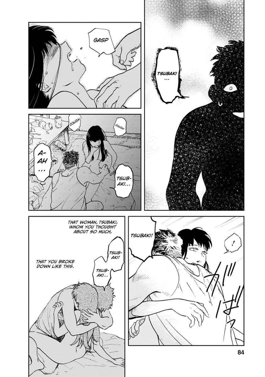 Page 7 Chapter 15 Yakedo Shoujo