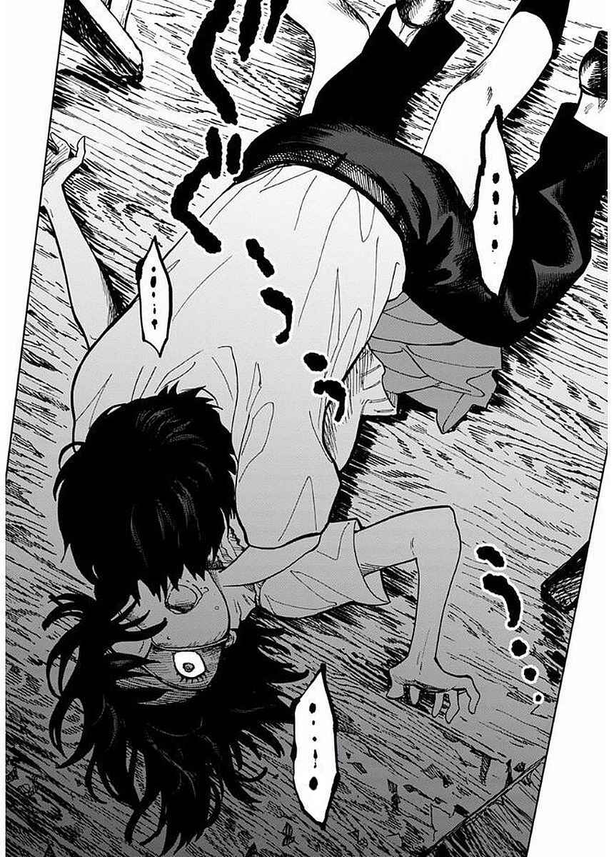 Page 21 Chapter 5 Yakedo Shoujo