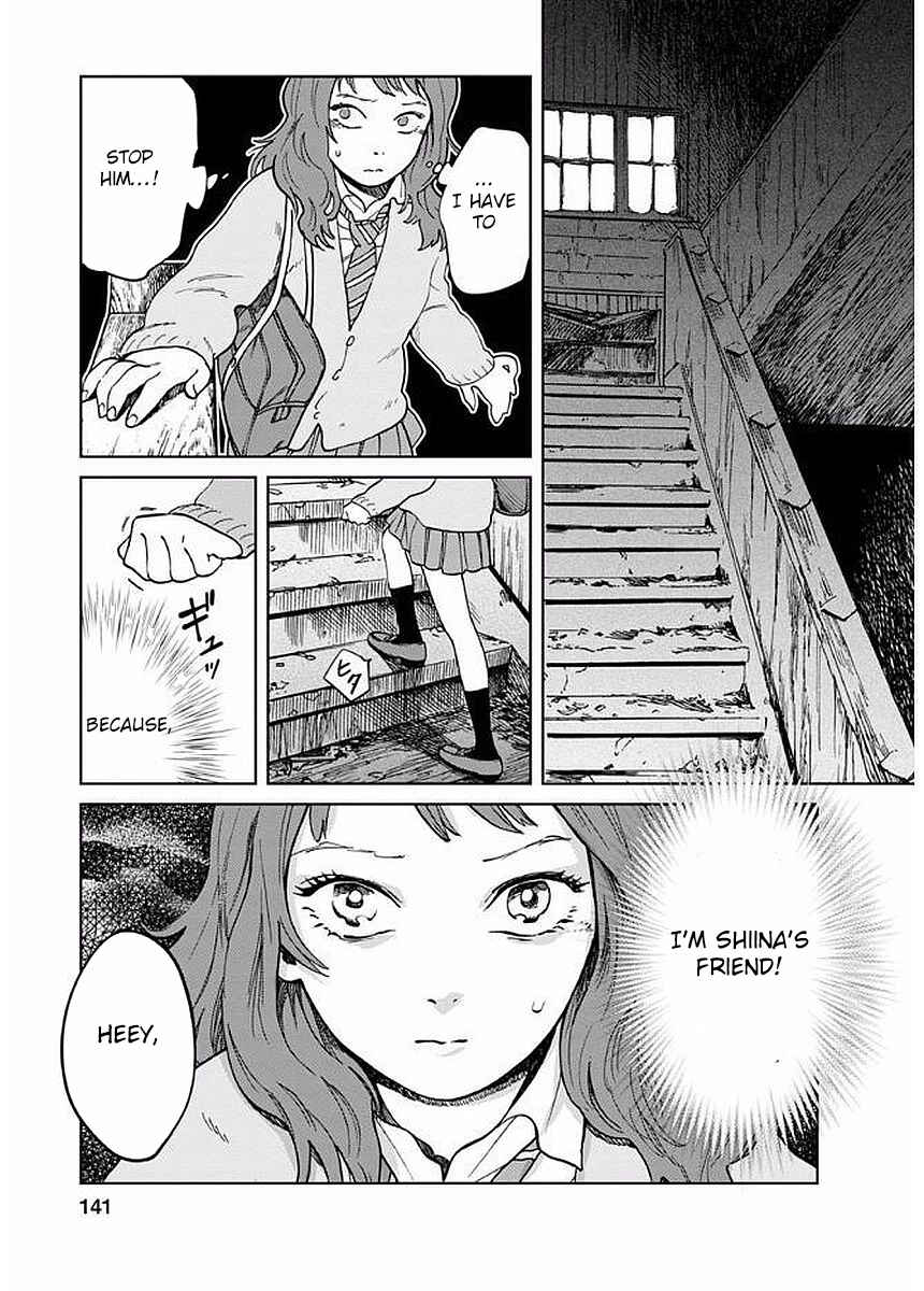 Page 25 Chapter 5 Yakedo Shoujo