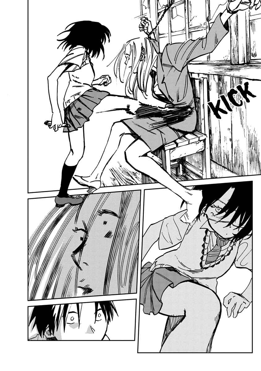 Page 33 Chapter 9 Yakedo Shoujo