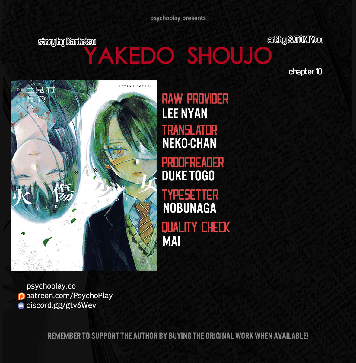Page 1 Chapter 10 Yakedo Shoujo