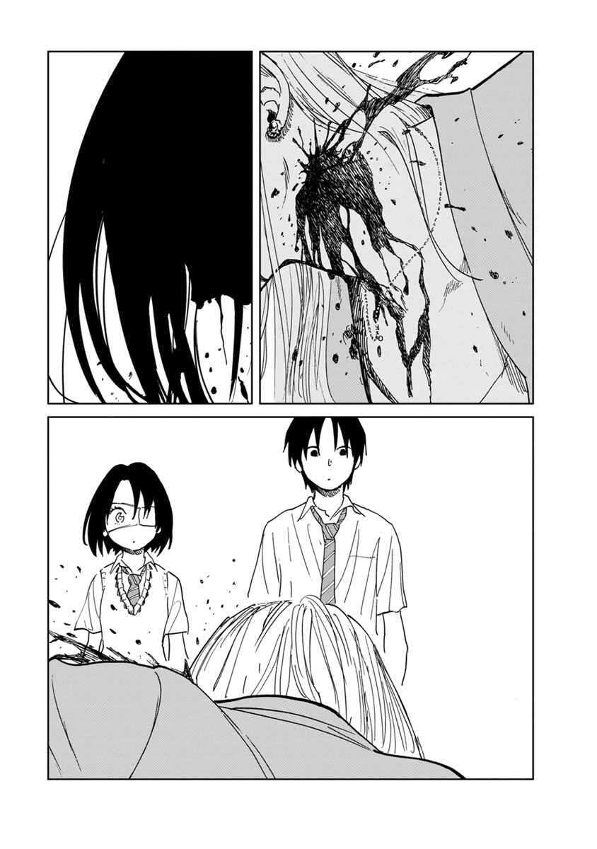 Page 15 Chapter 10 Yakedo Shoujo